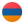 Հայերեն