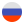 Русский
